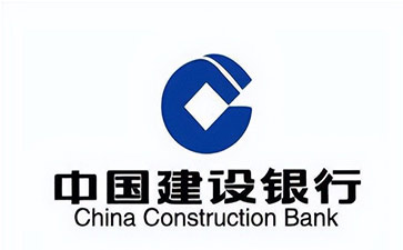 海口建设银行信用贷款需要什么条件？建行信贷办理流程和注意事项！