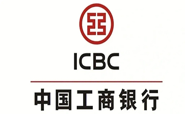 海口工商银行小微抵押贷申请条件