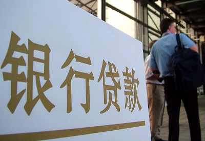 海口按揭房二次抵押贷款资料介绍!